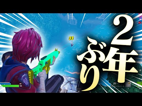 2年ぶりにCRるりと大会に出るまうふぃん【フォートナイト/Fortnite】