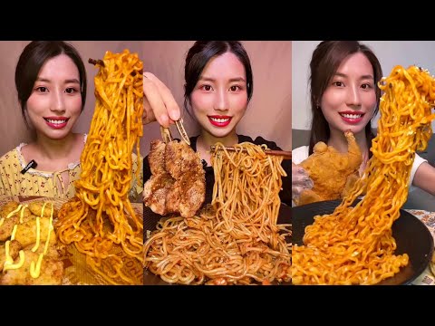 ASMR MUKBANG | 불닭볶음면 떡볶이 먹방 | 중국 먹방 모음 | 중국면 먹방 | 매운라면와치킨튀김 | 치킨버거 | 매운음식먹방 | Asmr Mì Cay Mukbang