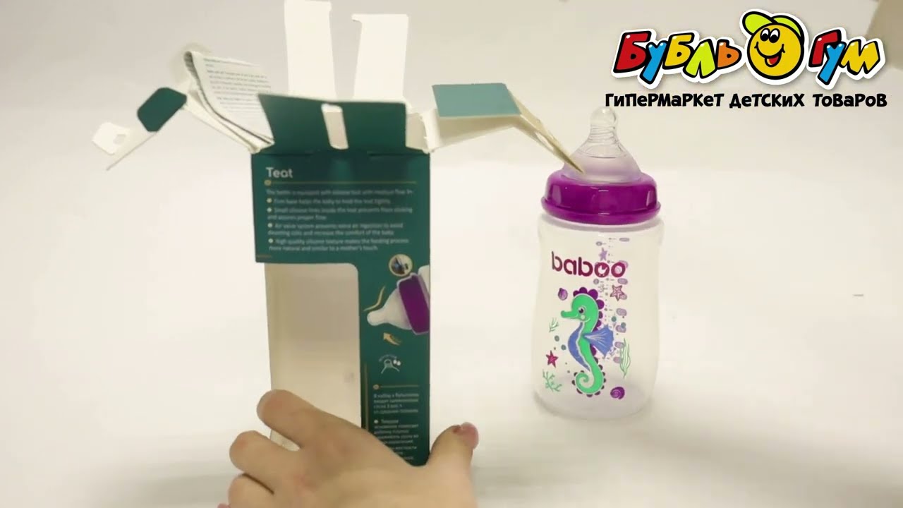 Бутылка baboo Sealife пластиковая с силиконовым широким горлышком 250мл - видео Бутылка baboo Sealife пластиковая с силиконовым широким горлышком 250мл - видео