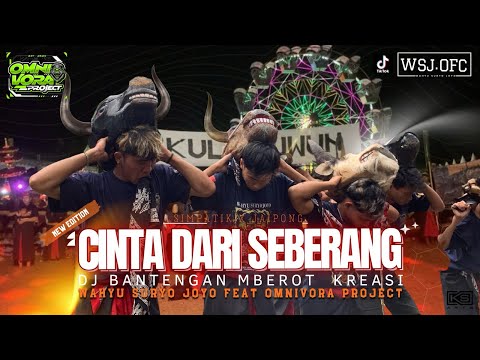 DJ BANTENGAN CINTA DARI SEBERANG GAYENG MBEROT SIMPATIK JAIPONG @omnivoraproject