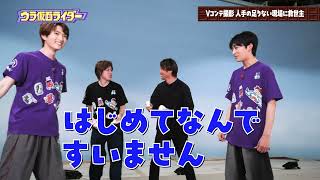 【ガヴ】「仮面ライダーが100倍楽しくなる アクション講座総集編」 【ウラ仮面ライダー】