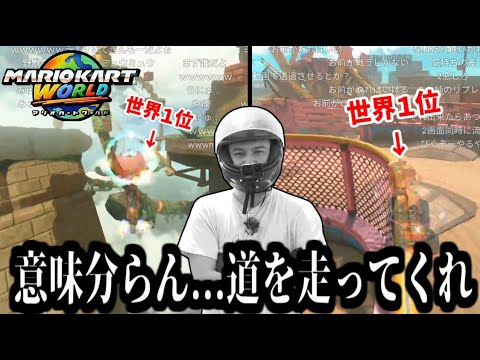 マリカワールドのランカー動画見る加藤純一【2025/06/29】