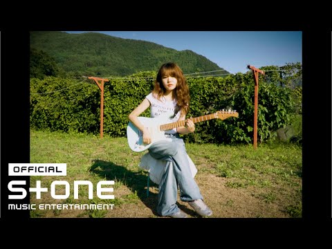 yawn - 난 사랑할 상황이 없어요 (no love to love) MV