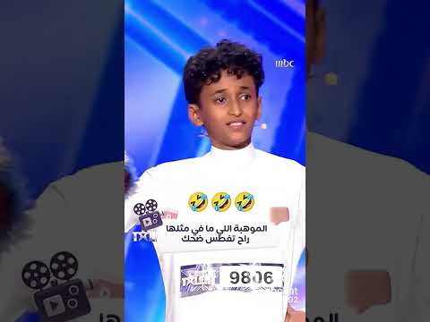 انا اسمي تميم صف ثاني متوسط