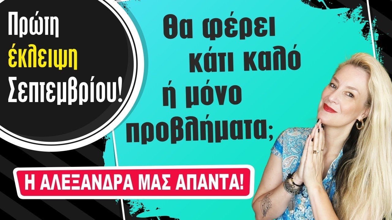 zwdiasimera videos