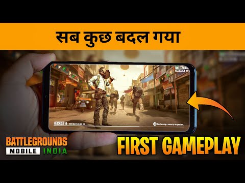 ? FIRST GAMEPLAY OF BATTLEGROUND MOBILE INDIA : NEW FEATURES, NEW UPDATE AND NEW TRICKS