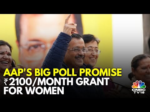 Delhi Elections | Arvind Kejriwal Announces Monthly Allowance Of ₹2,100 For Women | N18V | CNBC TV18