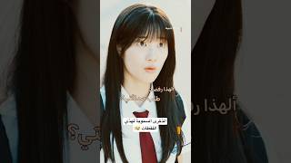 أعشقهم 🥹📺: Lovely Runner
