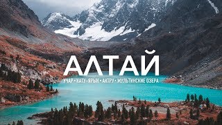 видео