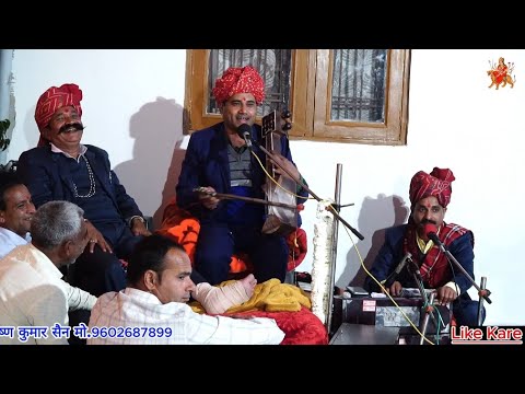 || बणबादे खीर पराठो || कृष्ण कुमार सैन मो. 9602867899 || KRISHAN KUMAR SAIN BHAJAN ||