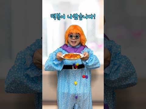 사장님이 미쳐버린 분식집