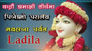 22 પિબેકનો પરાભવ || સ્વામિનારાયણ ચરિત્ર || મુકેશ ગાબાણી ||