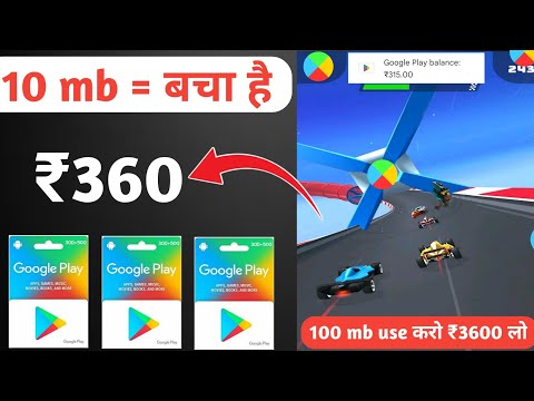 ( Redeem Code ) free redeem code app | google play redeem code | how to get free redeem code