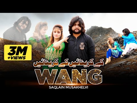 K Krainy O Bhera K Krainy | Wang | Official Video | Saqlain Musakhelvi Official