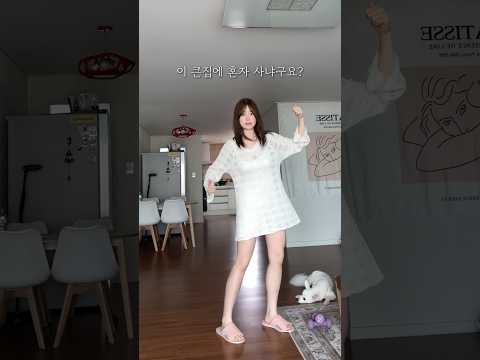 저의 자취생활이 끝이 났습니다