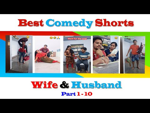 Wife & Husband Best Comedy Videos | Part1 to 10  | Best Comedy Shorts | Best Funny shorts