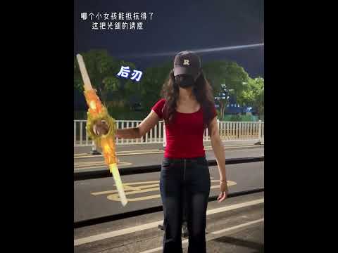 The Ultimate Chinese New Year Gift: A Mesmerizing Lightsaber”