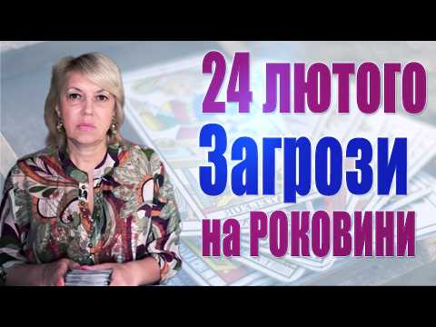 КОМПРОМАТ на Трампа! Підкилимові ігри (ОАЕ, США, Китай, ЄС), Досліди в полоні, ЗАГРОЗИ ПО МІСТАХ!