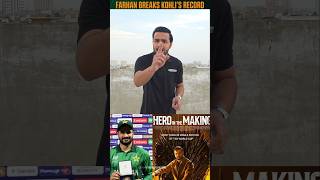 Sahibzada Farhan Launch Book Virat Kohli Ka Record Kese Tora ? Poori Story Ab Book Me #cricket