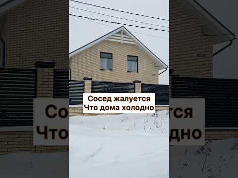 #строительстводомов #стройка #строительство #ремонт