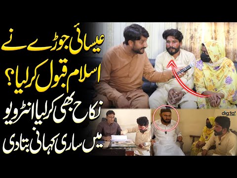 Christian Couple Converts to Islam and Gets Married | True Love & Faith Story