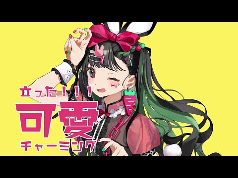 ニコカラ バニー　on　vocal