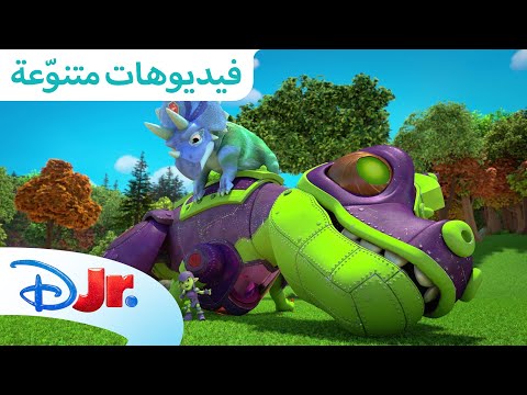 تحوّل فريق سبايدي إلى الديناصورات 🦕 | سبايدي وأصدقائه المذهلين 🕸️ | ديزني جونيور العربية