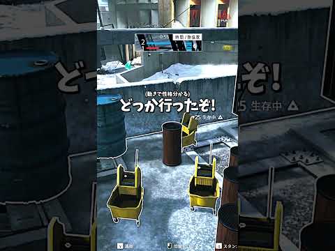 全員集合な隠れ方 #shorts #prophunt #かくれんぼ #cod