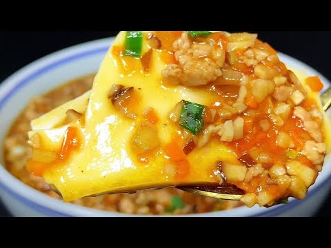 解鎖雞蛋豆腐新吃法，鮮香滑嫩，營養美味，太香了。【一畫美食】#水蒸蛋#雞蛋豆腐 #雞蛋 #豆腐 #雞蛋豆腐料理