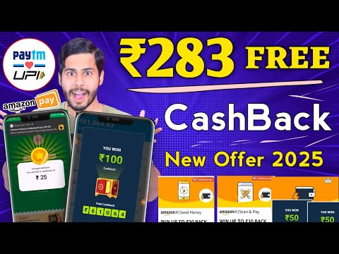 Paytm New Offer 🔥 ₹283 CashBack Free Offer, Amazon cashback offer, paytm upi offer, amazon upi offer