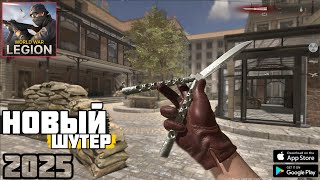 НОВЫЙ ШУТЕР НА МОБИЛКИ 2025 СКИНЫ И ДРОНЫ В World War Legion — WW2 PvP FPS ANDROID GAMEPLAY 