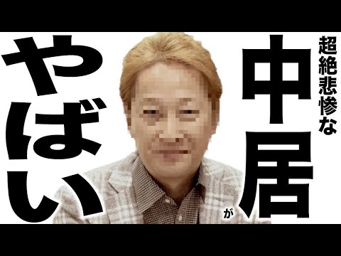 現在がとんでもない事ことになってるYouTubeの歌171