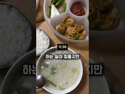 한국을 너무 사랑한 외국인의 하루