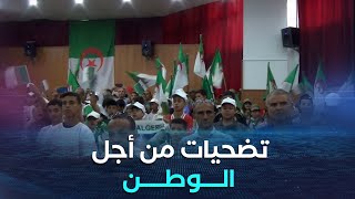 سكيكدة.. اليوم الوطني للمجاهد.. وقفات لاستذكار تضحيات شهـ*دائنا الأبرار