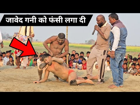 जावेद गनी को लगाई सरेआम फांसी पब्लिक देखती रहे गई // जावेद ने तोड़ा दम new kusti video javed gani