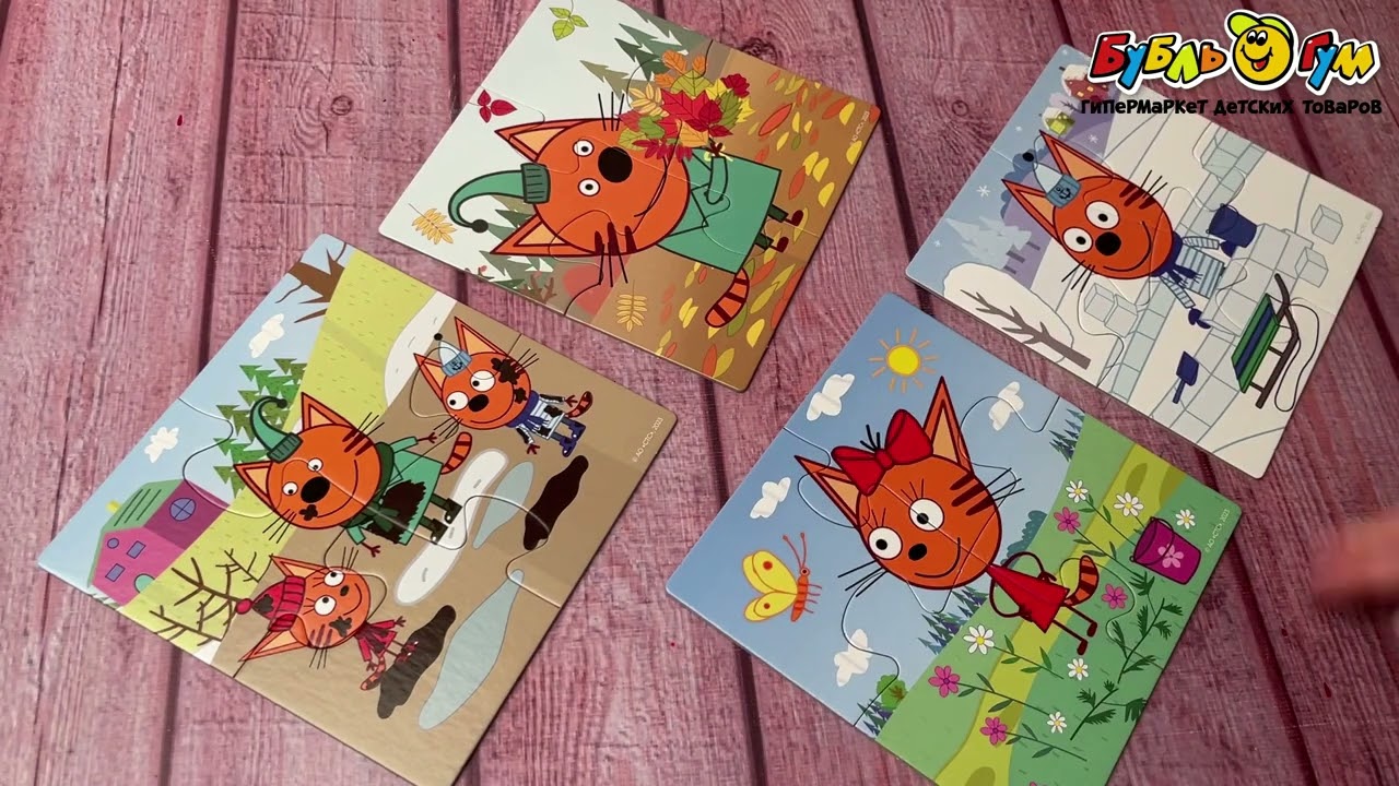 Пазл Step puzzle Три кота Времена года двусторонние 16эл с 2лет - видео