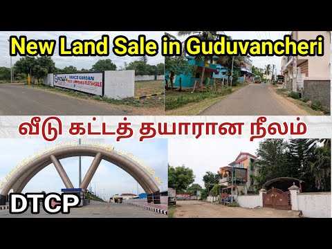 🏡New Land sale in Guduvancheri 🔥  | DTCP Approved | #dtcpplots #guduvancheryplots #guduvanchery