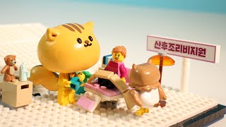 어떤 상황에서도 우리를 지켜주는 혜택알리미 / 스톱모션
