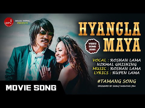 Hyangla Maya | NGINGJE | Amir Dong | Susma Theeng | Sajina Lopchan | New Tamang Movie Song |