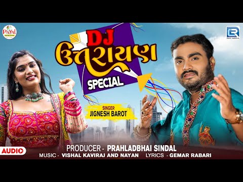 Jignesh Barot | Dj Uttarayan Special 2025 | Non Stop | Gujarati Dj Remix Song | Uttarayan 2025