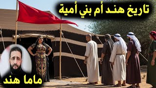 تاريخ هند .....