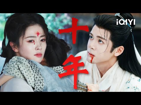 Ten years apart, you suffered in mortal world, while I endured punishment in heavens| FEUD临江仙|iQIYI