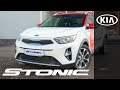 Kia Stonic Prestige