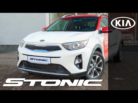 Kia Stonic Prestige