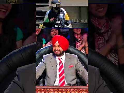 Sunil Gavaskar said that I don't know which chilli Navjot Singh Sidhu ☠️ #shorts #cricket