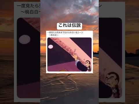 鶴仙流の師範の弟なのに舞空術は使えない男【ドラゴンボール】 #shorts#tiktok#twitter#おもしろ#おすすめ#ドラゴンボール#アニメ#名シーン#Anime#Dragonball#面白い