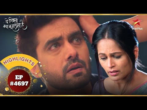 Armaan Mila Apni Maa Se! | Ep.4697 | Highlights | Yeh Rishta Kya Kehlata Hai | Mon-Sun | 9:30PM