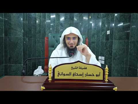 معمولي ذکر او ډېر ثواب - شرح رحيق الأزهار - درس 72