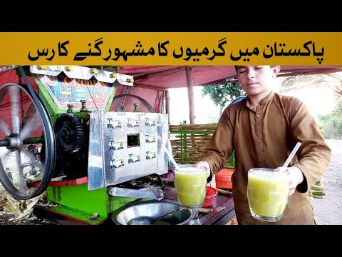 Pakistani ghany ka rass #pakistan
