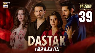 Dastak Episode 39 | Highlights | Sohai Ali Abro | Ali Raza | ARY Digital Drama